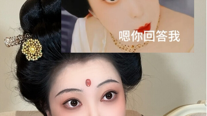 ข้าคือหยางอวี้หวน ตอบข้ามา!
