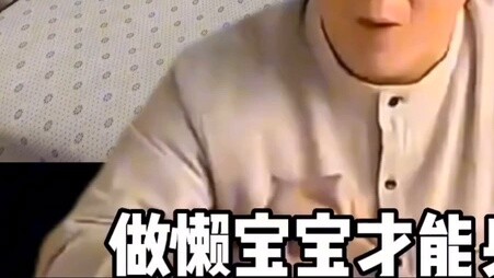 My friend asked me when I would clear the pile.