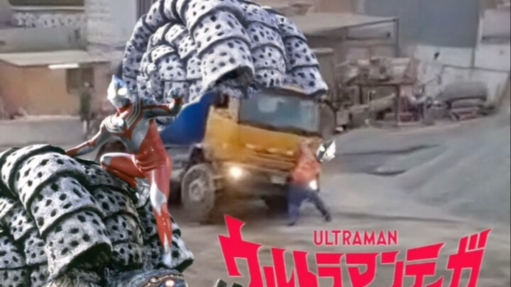 هذا هو الشكل البشري الحقيقي لألترامان.