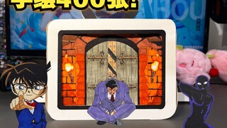 Hand-drawn 400 frames! Is this the Conan I'm watching?