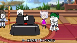 《神王的日常生活296》小黑黑的春天到了.有点事停更几天