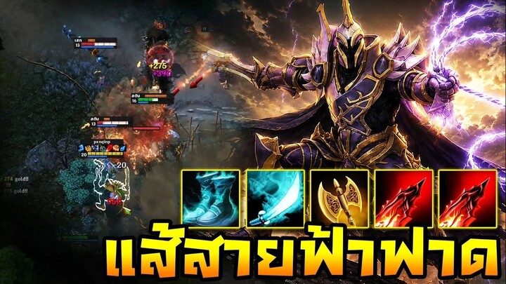 HoN Reborn - The Gladiator แส้สายฟ้าฟาด !! ทีเดียวหายมีอยู่จริง !!