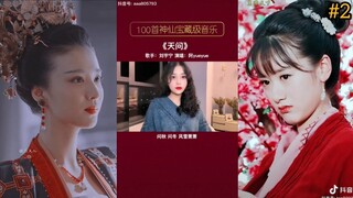 30 Bài Hát Cổ Phong Được Yêu Thích Nhất 2021 #2 ❤🙆 || 2021抖音最火古风歌曲