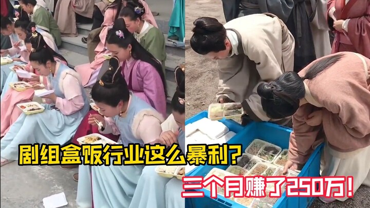 Is the crew’s boxed lunch business really this lucrative? Earnings of 2.5 million in three months!