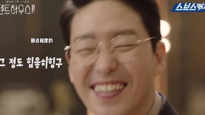 ⚠️【Bản phụ đề tiếng Trung: Cảnh quay hỏng chưa công bố của “Tầng trên cùng”】Các diễn viên ngoài hậu 