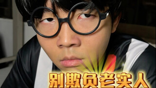 当新舍友是个关系户（真的是超级无敌解气啊啊啊啊啊啊）