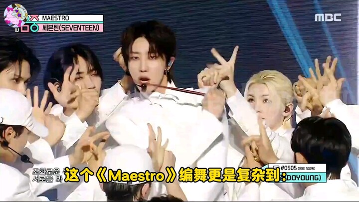 Sering kali karena mereka adalah SEVENTEEN, kita jadi mengabaikan: koreografi berlevel sangat tinggi