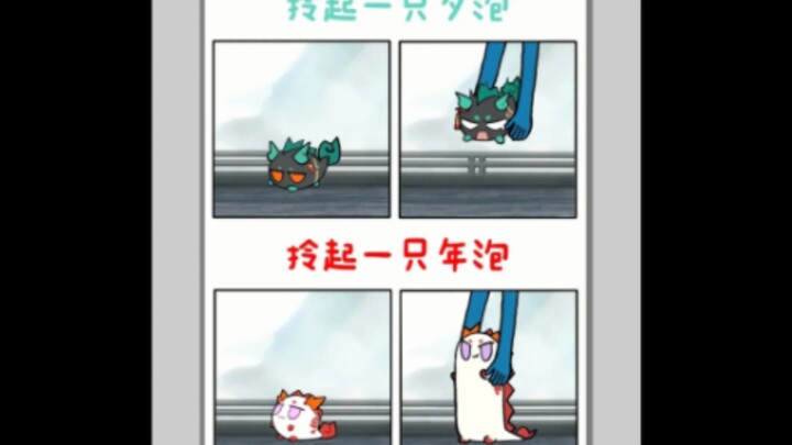 Bong bóng rồng dễ thương