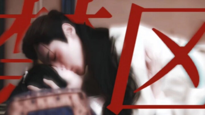 “Anh ấy cuối cùng không thể kìm nén được nữa trước ngày cưới, đã cưỡng ép yêu cô ấy......”