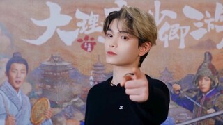 丁禹兮《大理寺少卿游》爱奇艺国际版播出宣传视频