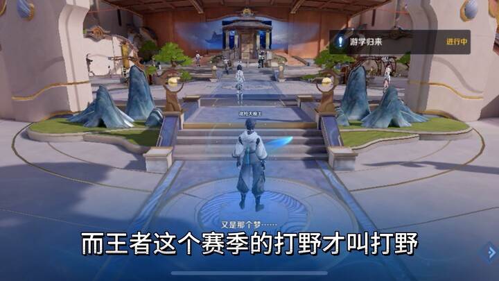 What other issues are you running into in the new season?