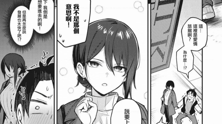 软软香香的高冷小女友