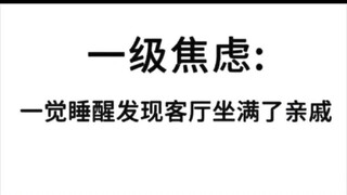 已经汗流浃背了，现在