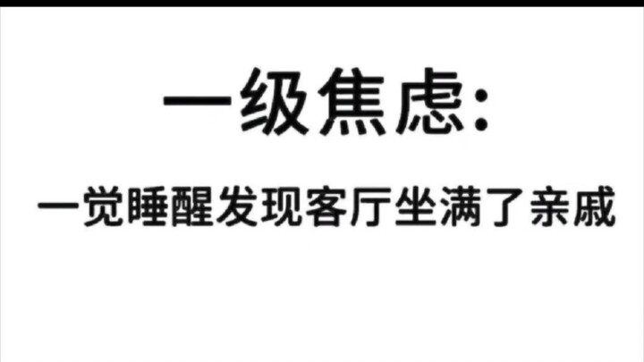 已经汗流浃背了，现在