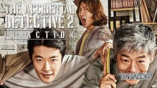 ACCIDENTAL DETECTIVE 2 : IN ACTION | FULL MOVIE | TAGALOG