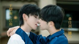 Gu Jinnan Prisoner EP2  (2025) ENG SUB