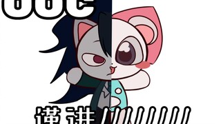 [Pretty Blood 同人:师徒热舞]