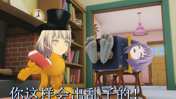 rana酱这招太狠了
