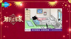 Playing House (2024) ข้ามมิติพิชิตรักEP 1 [ซับไทย]
