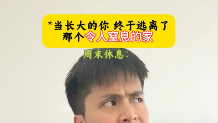 【Heermengwa】The latest video is now available—come check it out!