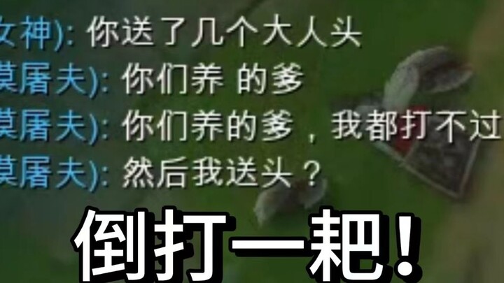 I got red-faced twice editing this episode of "Go to Sleep After Winning One"