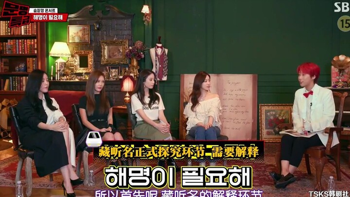 Tara เพลงดังที่ถูกซ่อนไว้ – ตัดตอน: อีกูริ, ฮามอึนจอง, พัคฮโยมิน, พัคจียอน – เทพเจ้าแห่งความเจ๋งออกโ