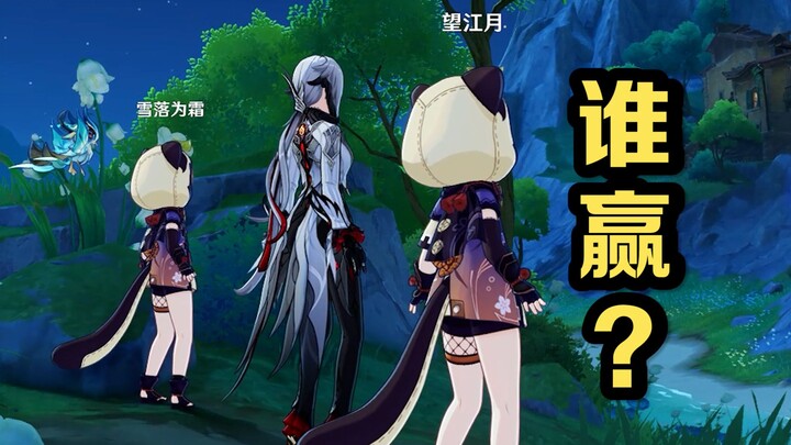 千万不要和仆人比赛……