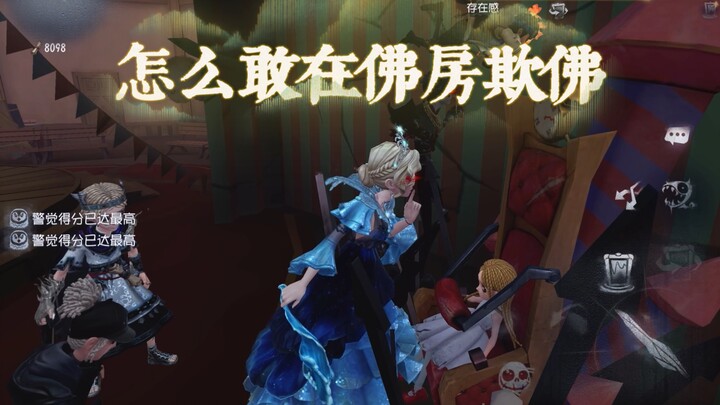 Ngạo Phật Thật Đáng Hổ Nhục