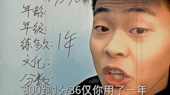 “Congenital Long-Distance Running Prodigy”