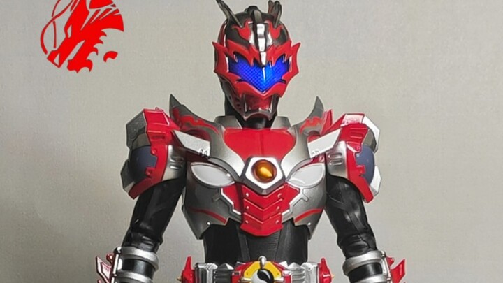 When putting on the leather suit for the Shape-carved Flame Dragon