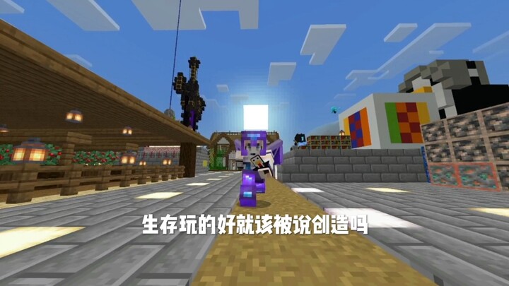 เล่นเอาชีวิตรอดได้ดี ควรถูกเรียกว่าสร้างสรรค์เลยไหม?