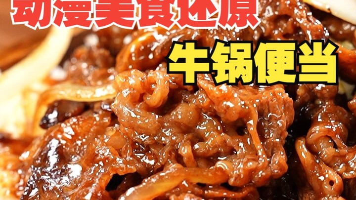 吃这个绝对不会胖，因为燃起来了...