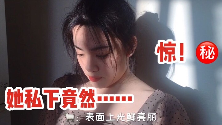 Beberapa gadis di permukaan tampak cemerlang dan menawan, tetapi sebenarnya......