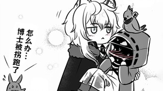 【明日方舟】盟友，速速跟我回家（银博）
