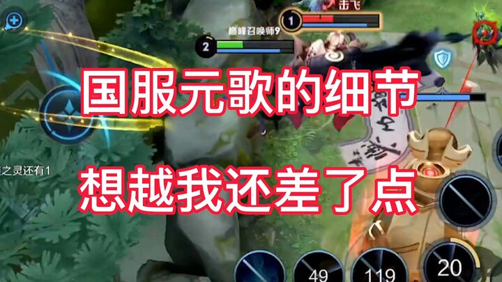 รายละเอียดจากเลนต่อสู้: ถ้าอยากข้ามหอของฉัน ลองถามเจ้าหุ่นกระบอกในมือฉันก่อนว่ามันยินยอมหรือไม่
