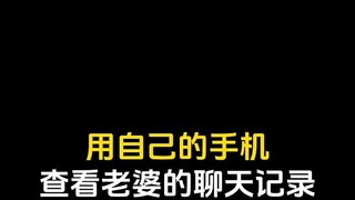 怎样查看她跟谁在聊天▶微信𝟓𝟗𝟔𝟎𝟎𝟎𝟗𝟖◀微信聊天服务器