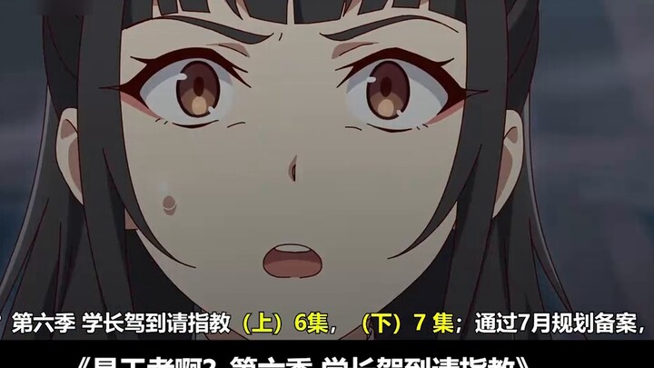 12 bộ anime Trung Quốc mới đã được phê duyệt cho kế hoạch ra mắt vào tháng 7! Các phần tiếp theo đượ