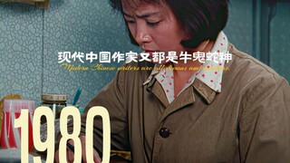 “首届金鸡奖最佳故事片，每句台词让人“惊心肉跳”