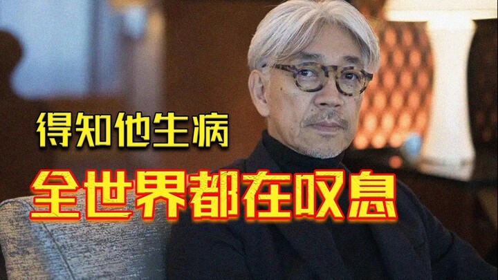 This must be why we love Ryuichi Sakamoto, right?