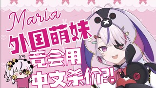 【熟切】她好像知道自己有多可爱！！！