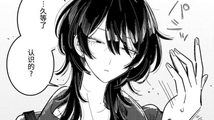 Rescued (and Flirted With) by a Big Sister Hero