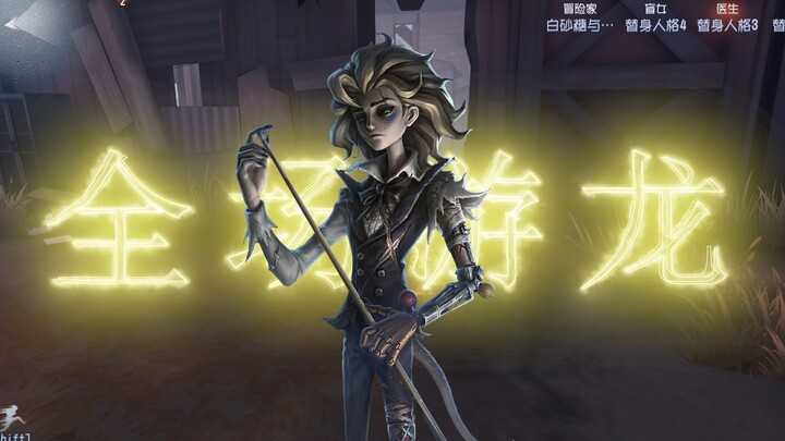 Is the new character supermodel? The billiard player's 3-minute speedrun of Eternal Sleep!