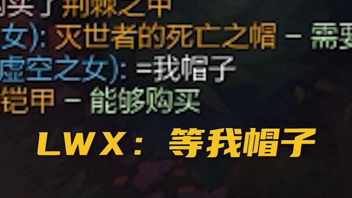 ฉันพบกับ Lin Weixiang โดยบังเอิญ เขาตามหลัง 10,000 และเสมอ 4 ต่อ 5 ด้วยราคาประหยัด หลังจากพลิกผันหลา