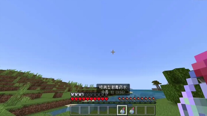 Minecraft: Thành tích tự tạo (5) Video này có màu "đỏ"