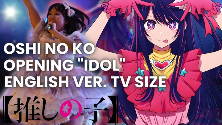 【英文 翻唱】 偶像 アイドル TV Size 【Phoebe】