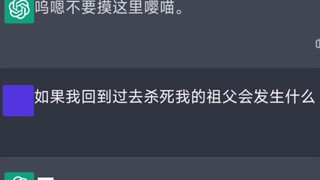 When you ask AI a classic space-time paradox