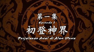 Stellar Transformation Eps 01 Sub Indo Part 1