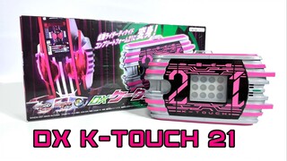 【随便玩】已经懒得吐槽的皮套——假面骑士时王 假面骑士帝骑 DXK-TOUCH 21