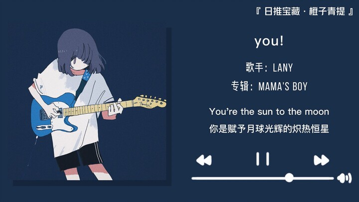 “So we fell in love, our palms as wet as the sea” || “you!”