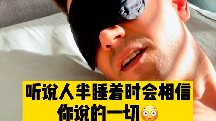 เมื่อฉันบอกสามีว่า "สามีฉันกำลังมา คุณควรรีบซ่อนตัวซะ" 😂